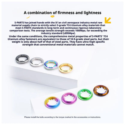 S-PARTS Titanium Alloy Center Lock Disc Rotor Lockring (1PCS)